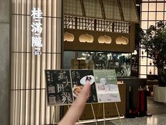 -桂满陇·海市蜃楼·黑金(国金店)