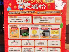 -王府井奥莱临潼小镇(临潼店)