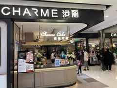 门面-港丽餐厅(杭大店)