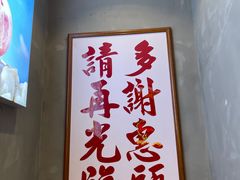 -山杏yama-katsu·吉列炸物