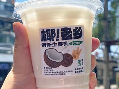 -老乡鸡(舒城路店)
