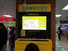 -广州市第一人民医院(院本部)