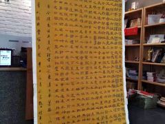 -汉翔书法丨书法·美术·硬笔·国画(望京校区)