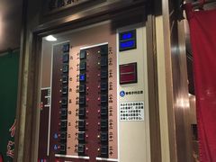 -一蘭拉面(新宿中央东口店)