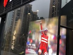 -TREK崔克自行车(徐汇滨江店)