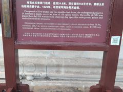 -清东陵