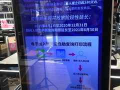 -国药中服免税(北京坊店)