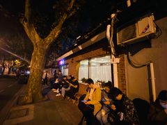 -牧羊餐厅