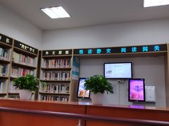 -上海市静安区图书馆(新闸路馆)