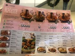 菜单-浩海火燒雲傣家菜(静安芮欧店)