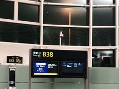 -杭州萧山国际机场