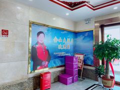 -大金山酒店
