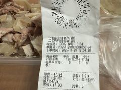 -三毛烤鸡(清泰街店)