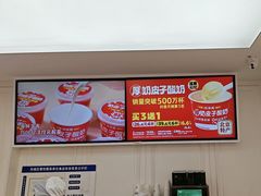 -味多美蛋糕(新和平里店)