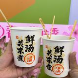 长春！长春！新出的！好好吃！