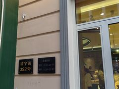 -老鼎丰(靖宇街总店)