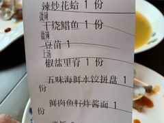 账单-东莱馋房(陆家嘴店)