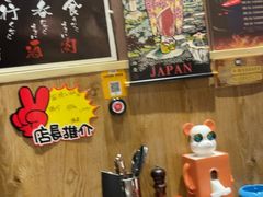 -やきにく 牛将日式焼肉(新华路店)
