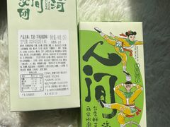 -泸溪河桃酥(江宁太阳城店)