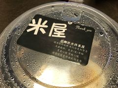 -米屋石锅拌饭(师大店)