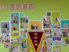 -锦欣康养上海泽顾护理院