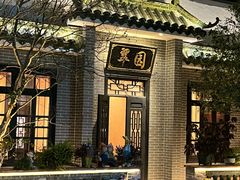 -粥旺庄(芳村店)