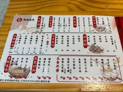 -海丝金凤(金鱼店)
