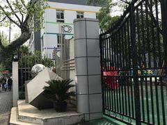 -苏州市公园路幼儿园