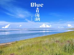 -青海湖二郎剑景区