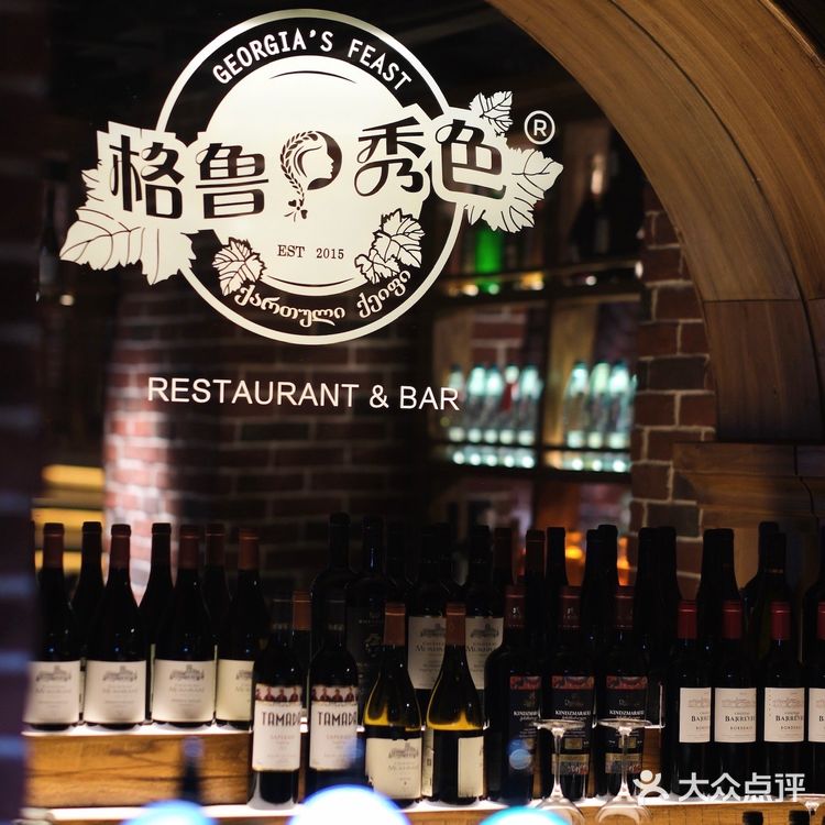 北京稀缺的格鲁吉亚餐被我找到了！！