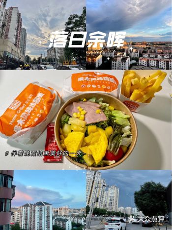 好天气和好心情只会迟到从不缺席
