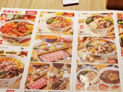 菜单-云味馆·云南菜·云南米线(景田店)