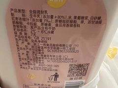 -一鸣真鲜奶吧(余杭东莲店)