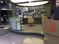 -和良形象