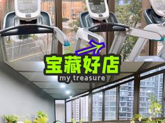 -博纳私人订制健身(中集美兰湖店)