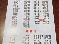-鞍山戰
