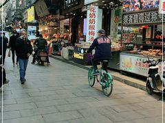 -花奶奶酸梅汤·晨晨的店(大皮院西口店)