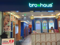 -Browhaus眉睫沙龙