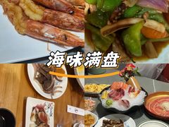 -松坂屋日料自助(长城路店)
