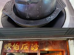 -官塘陈记鱼生·潮汕砂锅粥·牛肉火锅(潮枫路总店)