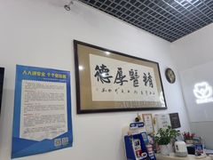 -雅仕康口腔