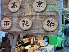 -1912街区