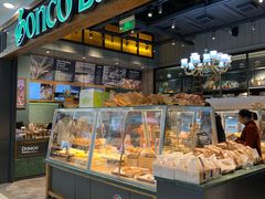 面包甜点陈列柜-东哥面包(江宁大润发店)