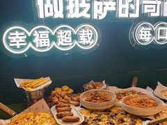 -做披萨的奇葩(中海央墅店)