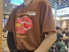 -安又胖韩国烤肉(泰达永旺店)