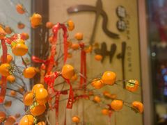 -喜来登由由大酒店九州膳坊中餐厅