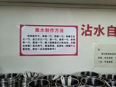 -笔记安顺夺夺粉火锅