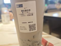 -卡旺卡(马鞍山金鹰店)
