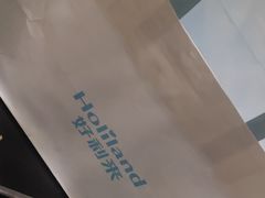 -好利来(高新枫叶广场店)