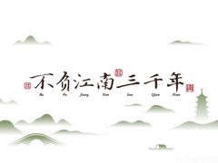 -桂满陇天书(南京德基旗舰店)